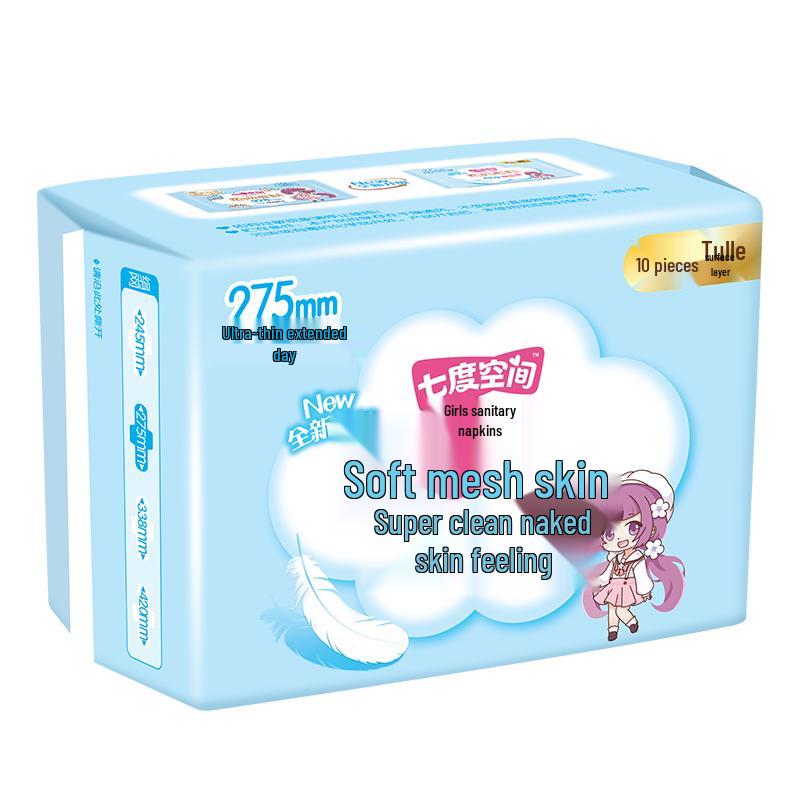 Seven-Degree Space Girl Series Sanitary Napkins