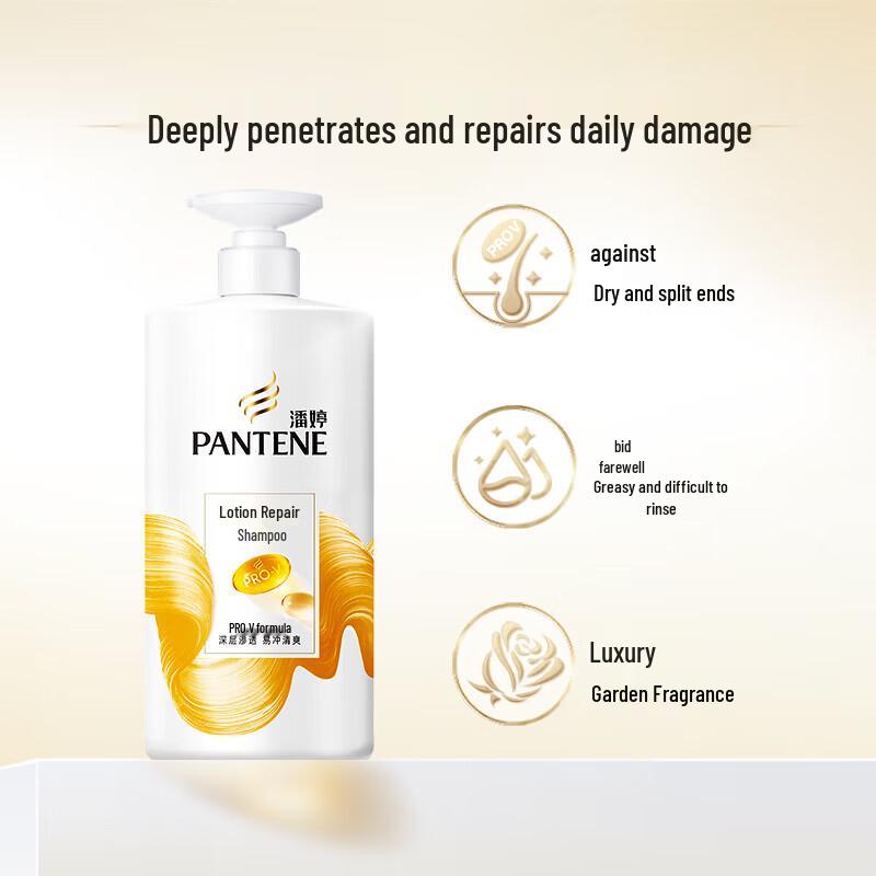 Pantene PRO-V Emulsion Repair Shampoo