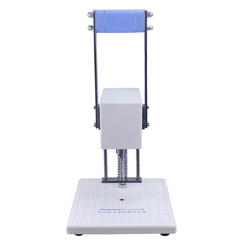 Electric Multi-Function Paper Punching and Binding Machine