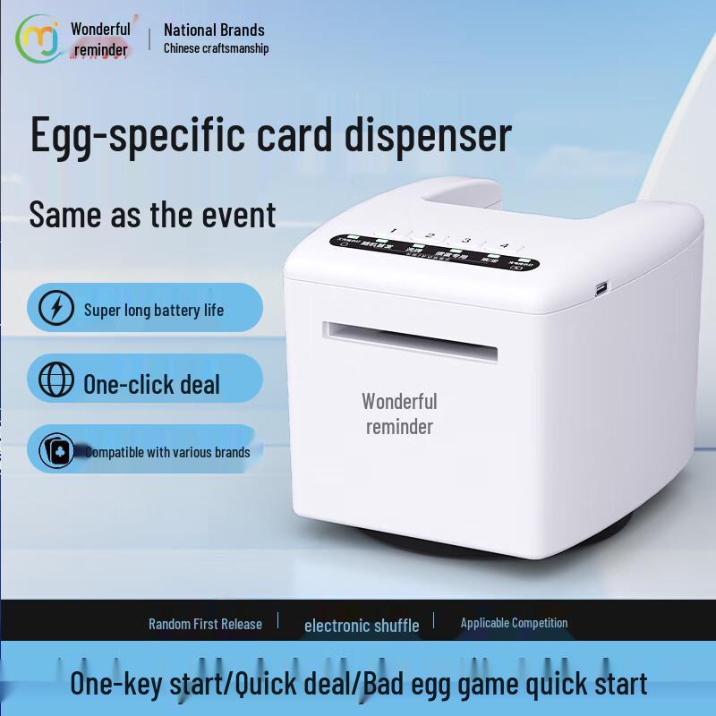 Miao Ji Automatic Card Dealer