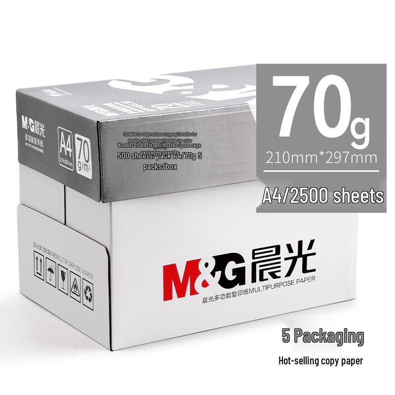 A4 Printer Paper 70gsm