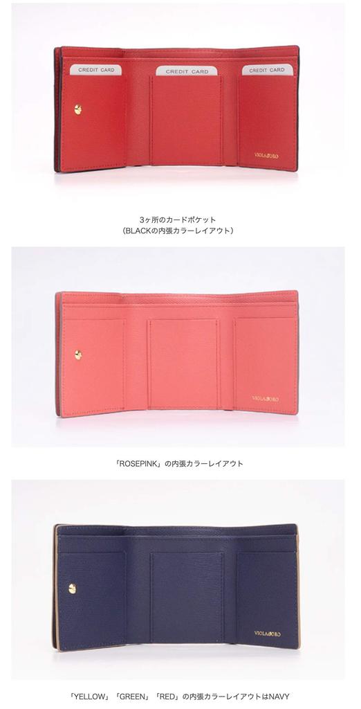 VIOLADORO PORTA Porta Leather Trifold Wallet [Violadoro] (RED)