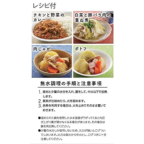 Pearl Metal HB-5726, 22cm Red Ceramic-Coated Induction Cooking Pot for Waterless Cooking