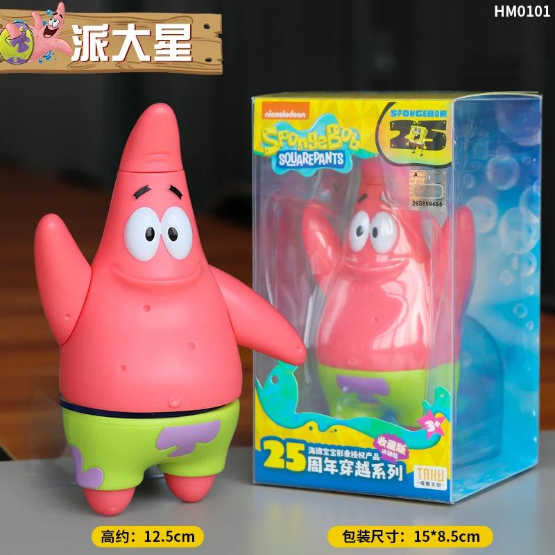 SpongeBob SuqarePants Action Figures 25th Anniversary Time Travel Series Refrigerator Magnet Toy Collection Ornaments Kids Gifts