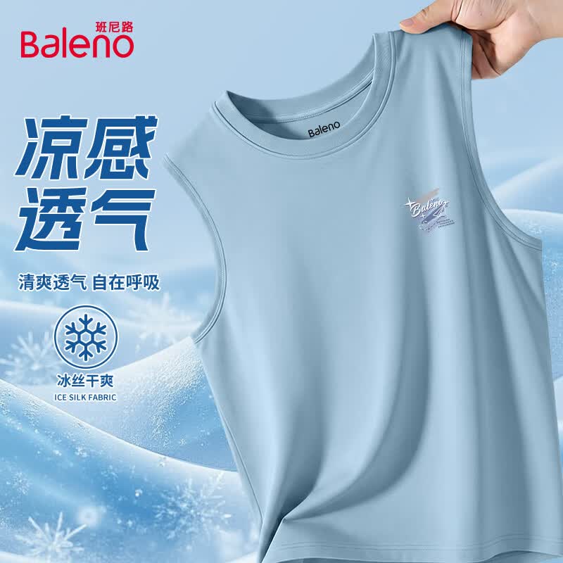 Baleno Men s Ice-Feel Letter Print Sports Vest 3XL