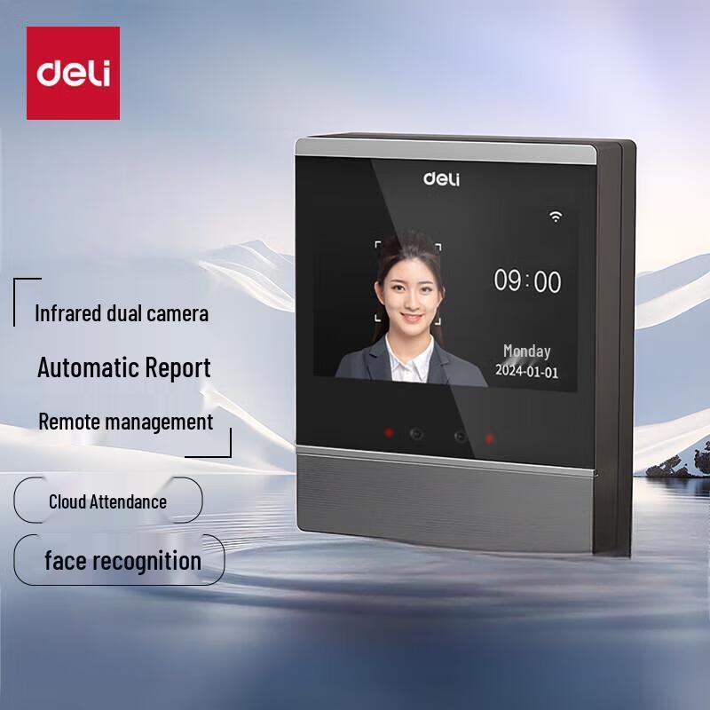 Deli DL-D2 Smart Cloud Attendance Machine
