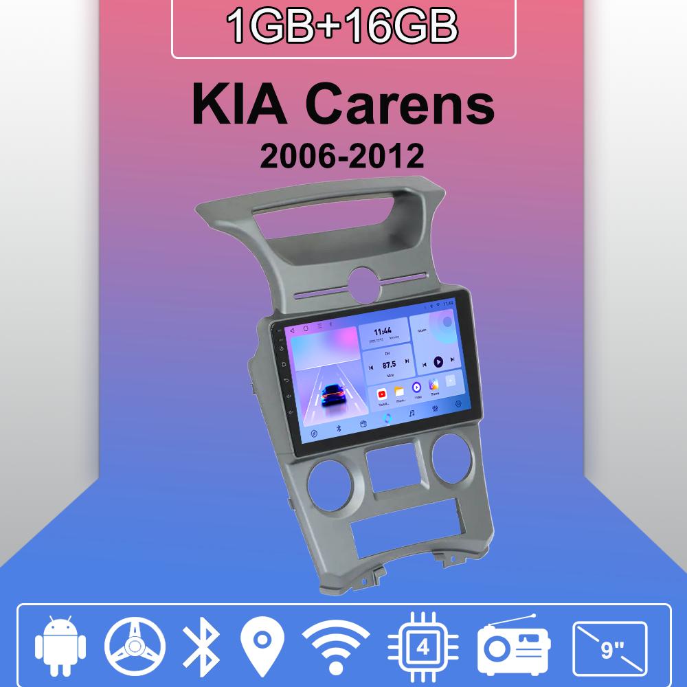 

Android Carplay автомобильное радио для KIA Carens 2006-2012 мультимедийный проигрыватель головное устройство стерео GPS навигация BT WIFI 2+32 ГБ 1+16GB,B