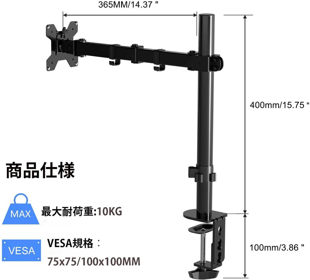 Pholiten Skärmarm, PC-skärmarm, Fleraxlig LCD-skärmarm, VESA 75*75/100*100mm, Passar 17-27 tums skärmar upp till 10 kg (MD97421)
