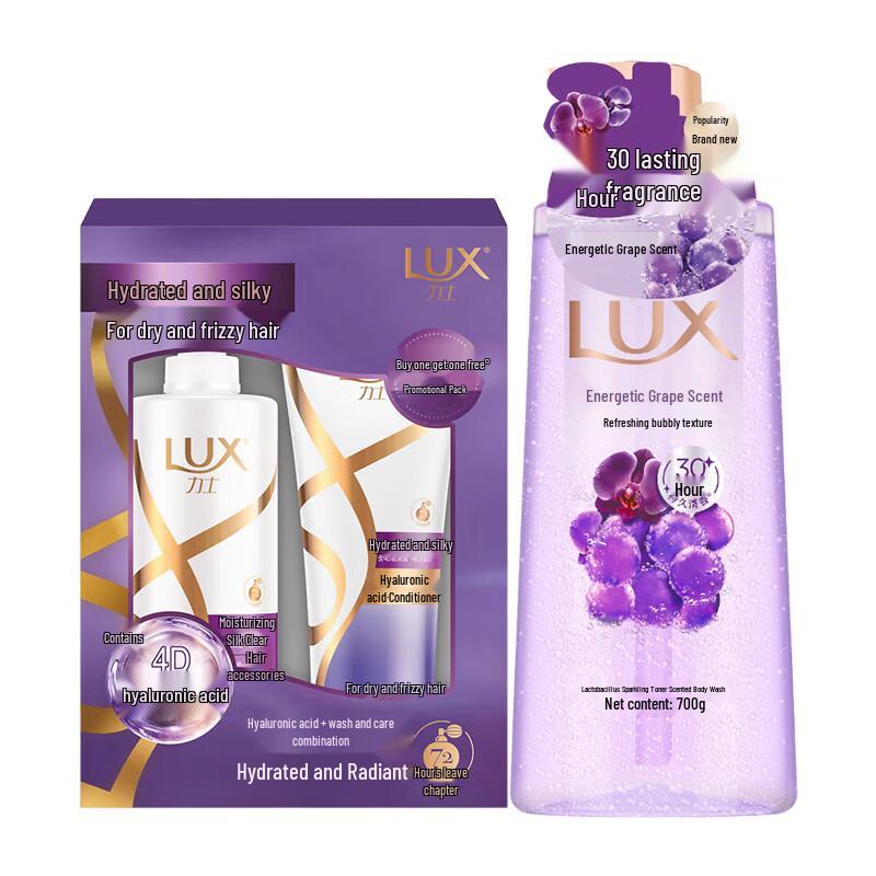 

Lux Smooth & Bright Hair Care and Grape Scent Shower Gel Value Pack