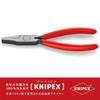 KNIPEX Flachzange 2001-160