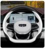 Geely Steering Wheel Cover: Ultra-thin, Four Seasons Grip for Xingyue L, Xingrui, Emgrand, Binyue Car Interiors.