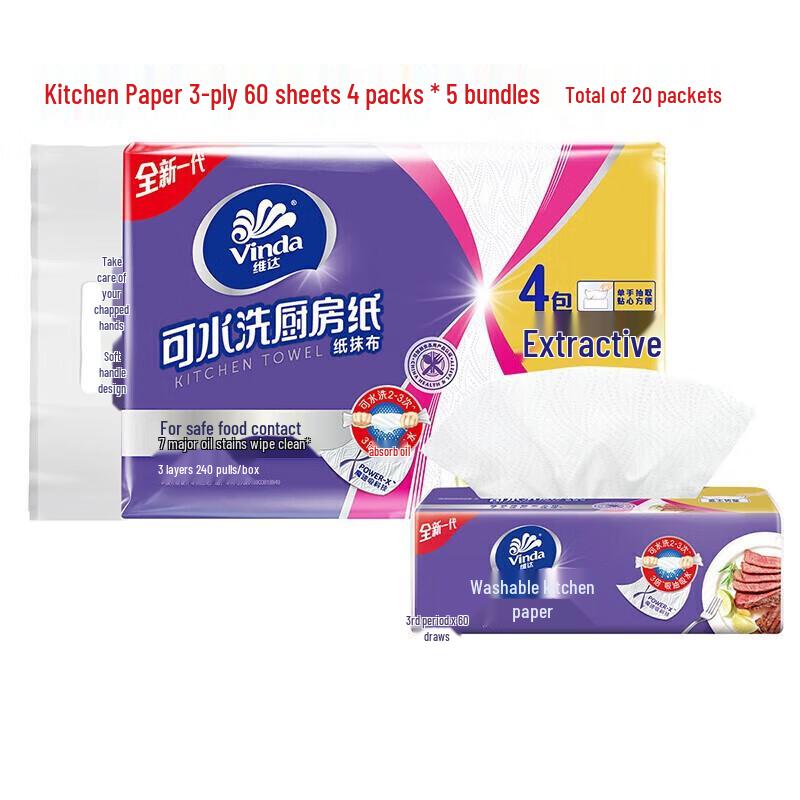 Vinda 3-Ply Pull-Out Kitchen Paper Towels