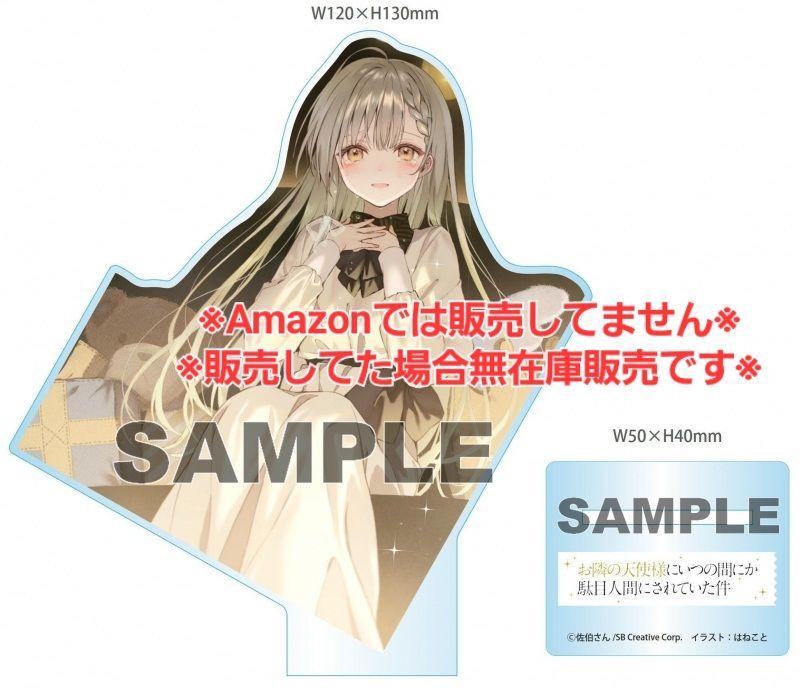 [USED] Paid bonus: My Neighbor's Angel Volume 9 Gamers Limited Acrylic Figure: Shiina Mahiru