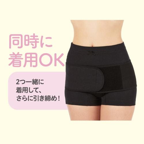Pigeon First Postpartum Set M Black