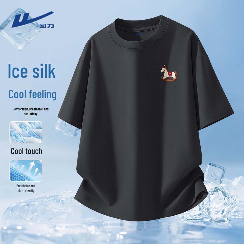 Warrior Unisex Ice Silk Quick-Dry T-Shirt 4XL