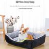 Winter Warm Pet Bed: All-Season Dog & Cat Nest Mat