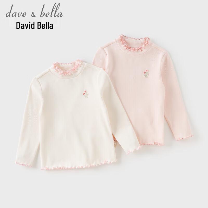 DAVE & BELLA Girls' Anti-bacterial Long Sleeve T-Shirt