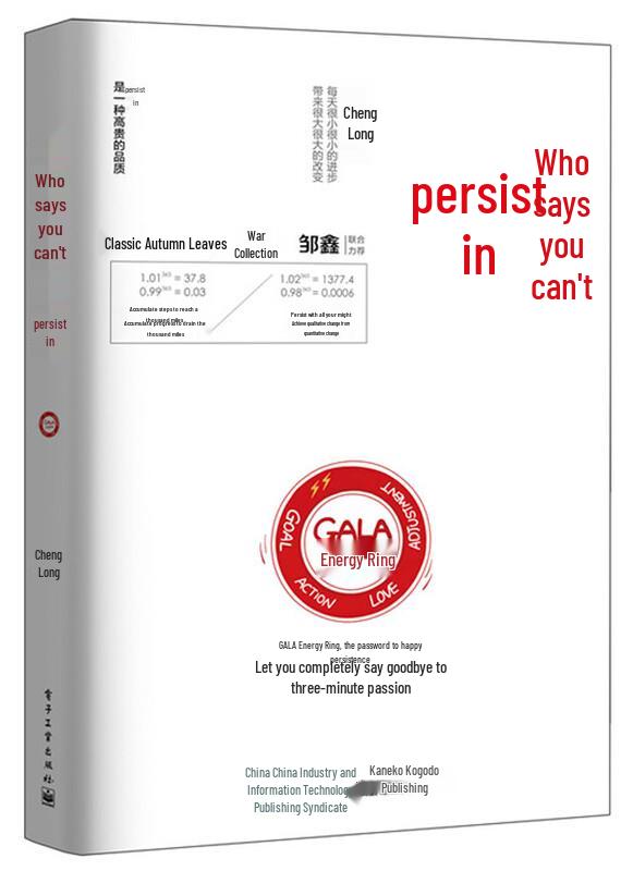 Who Says You Can t Persevere?
