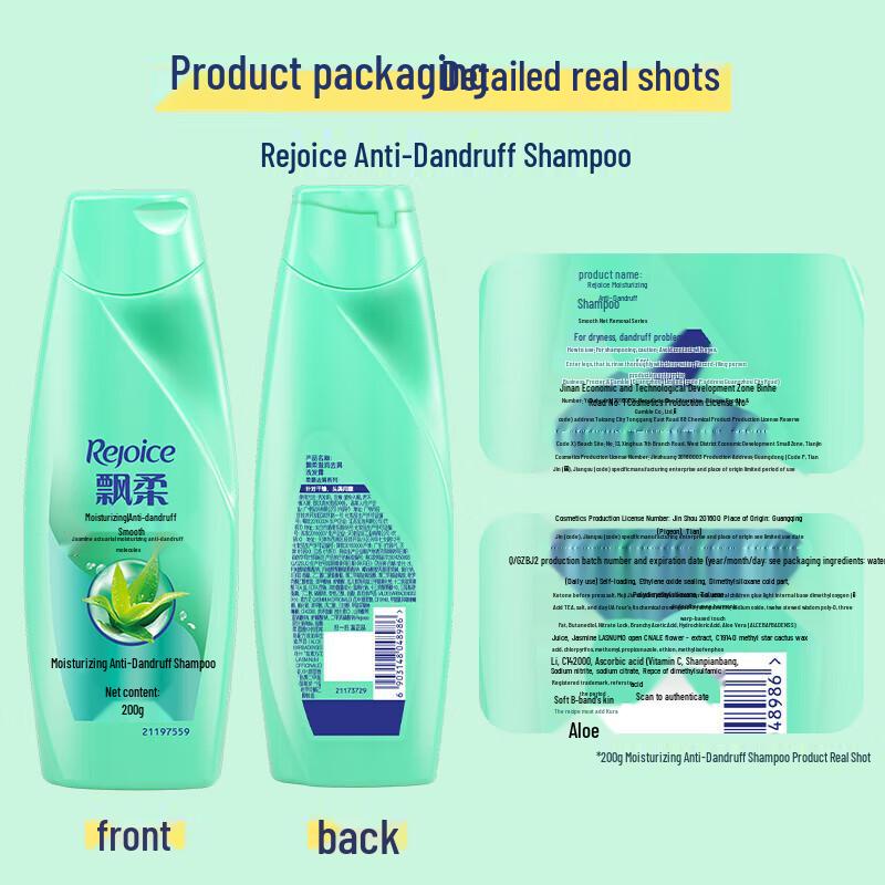 Rejoice Moisturizing Anti-Dandruff Shampoo