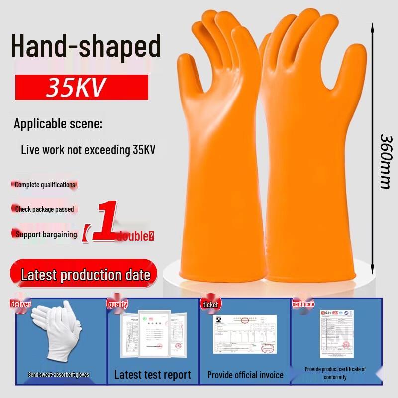 Yuzhuxun High-Voltage Insulating Rubber Gloves