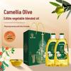 Nafu Hui Organic Cold-Pressed Camellia & Olive Blended Oil