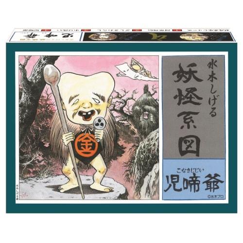 Doyusha Yokai Family Tree Series [Reprint Edition] Konakijii (Crying Old Man) Plastic Model 4 (Human/Animal)