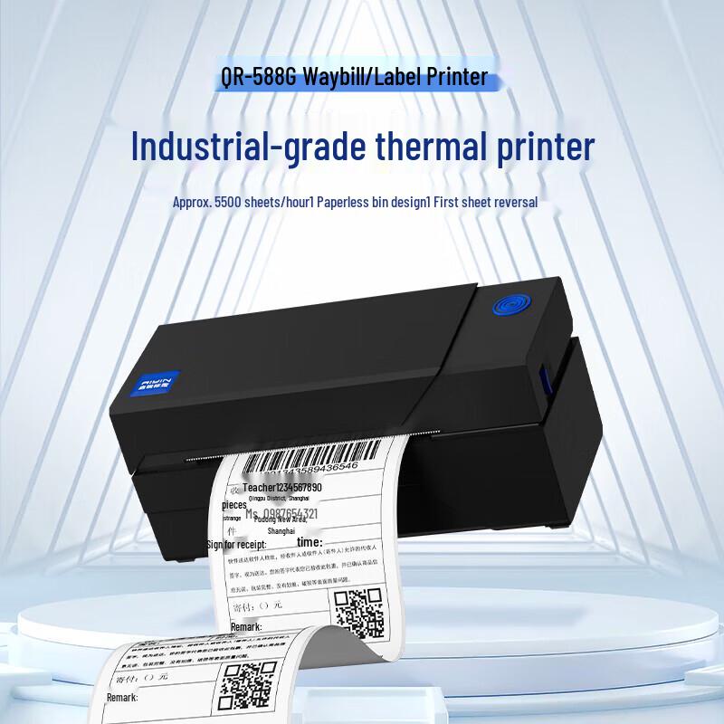 QIRUI QR-588G High-Speed Thermal Label Printer CN plug (adapter included)