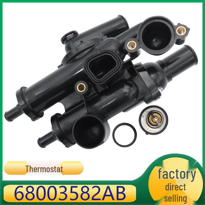

68003582AB Термостат охлаждающей жидкости двигателя для Dodge/Jeep 2.4L Kazhishe