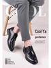 Men's British Style Height-Increasing Brogue Leather Shoes for Summer - Breathable, Formal, and Casual. Perfect for Groom or Wedding.