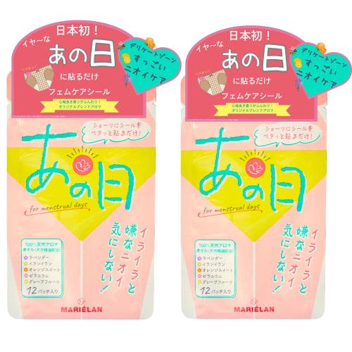 

MARILAN That Day Patches (2-Pack) - Natural Essential Oils, Femcare, Shorts, Sensitive Zone, Odor Control, 12 Patches