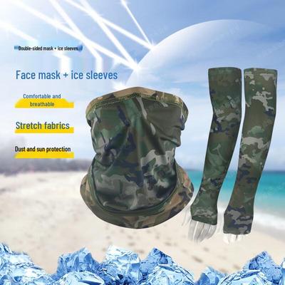 Men's Ice Silk Neck Gaiter & Arm Sleeve Set