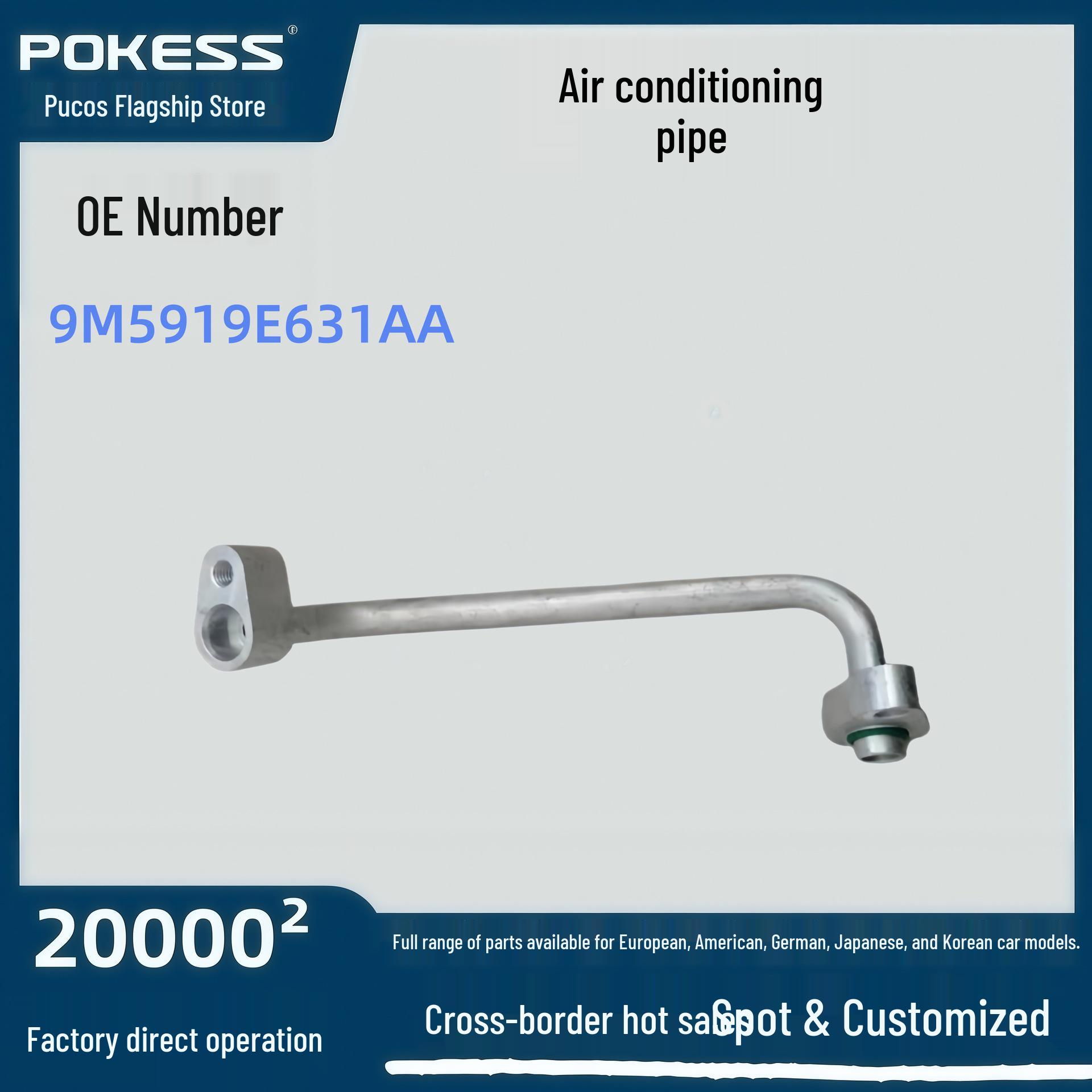 Air Conditioning Refrigerant Hose for Ford Focus 10 Pokes/PUKE