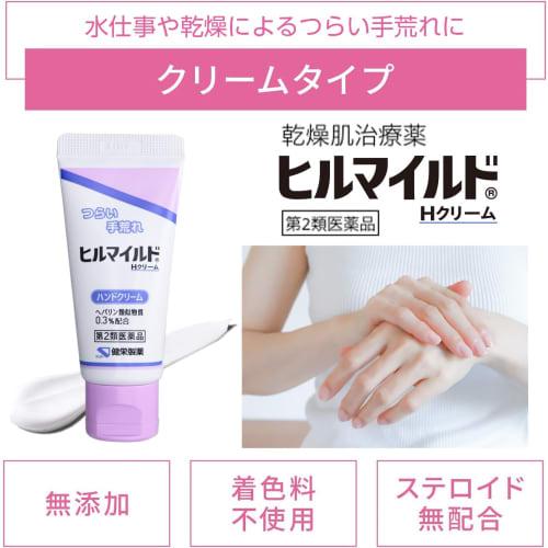 [Category 2 OTC Drug] Hill Mild H Cream 25g