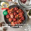 Ballarini Salina Frying Pan, 24cm, Made in Italy, Induction Compatible, Granitium 7-Layer Coating, Officially Sold in Japan, Product Number: 75002-820