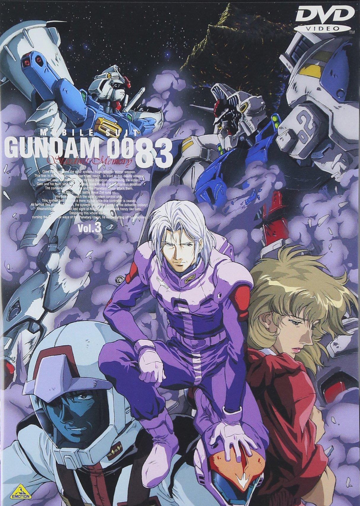 

Mobile Suit Gundam 0083 STARDUST MEMORY vol.3 [DVD]