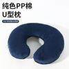 Office Nap Neck Pillow Travel Portable Neck Pillow Airplane Pillow