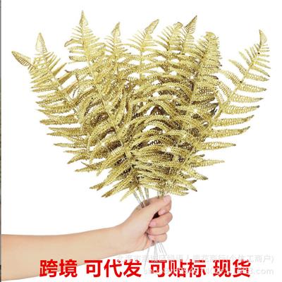 Gold And Silver Simulated Leaves, Glitter Leaf Spray Leaves, Christmas Wedding Diy Party Decorative Bouquet
