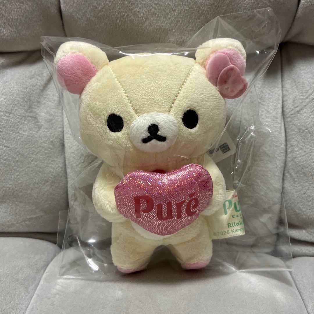 Rilakkuma Loft Pure Gummy Hanging Plush Toy Korilakkuma
