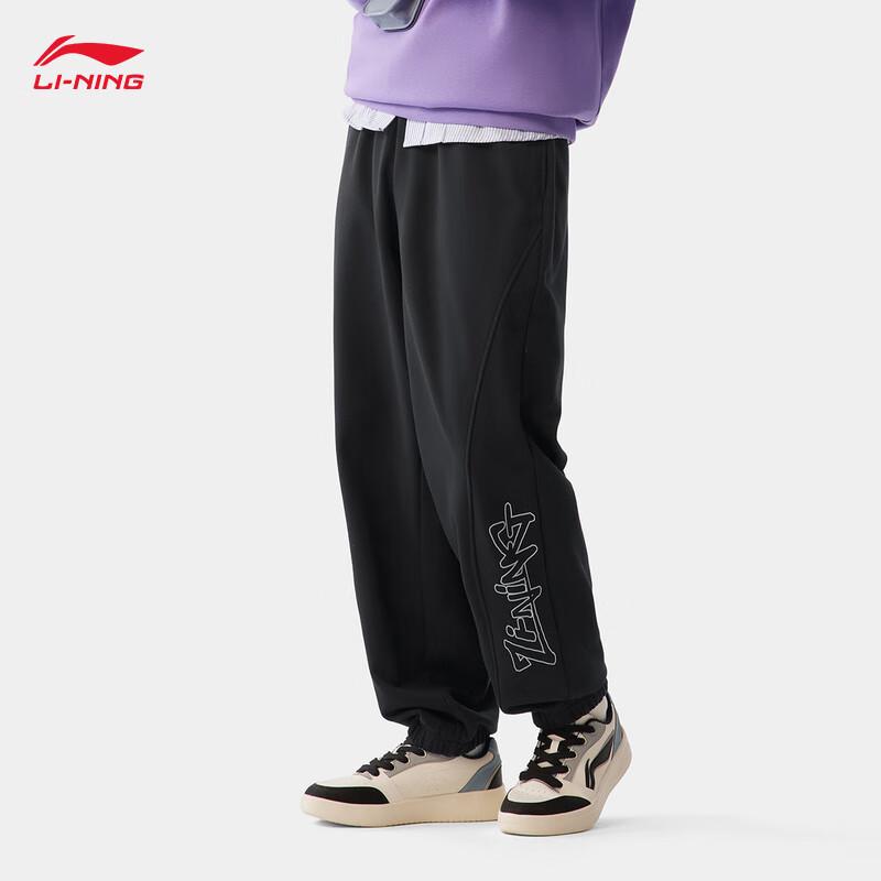 Li-Ning Men's 2025 Tapered Running & Fitness Pants AKLV267
