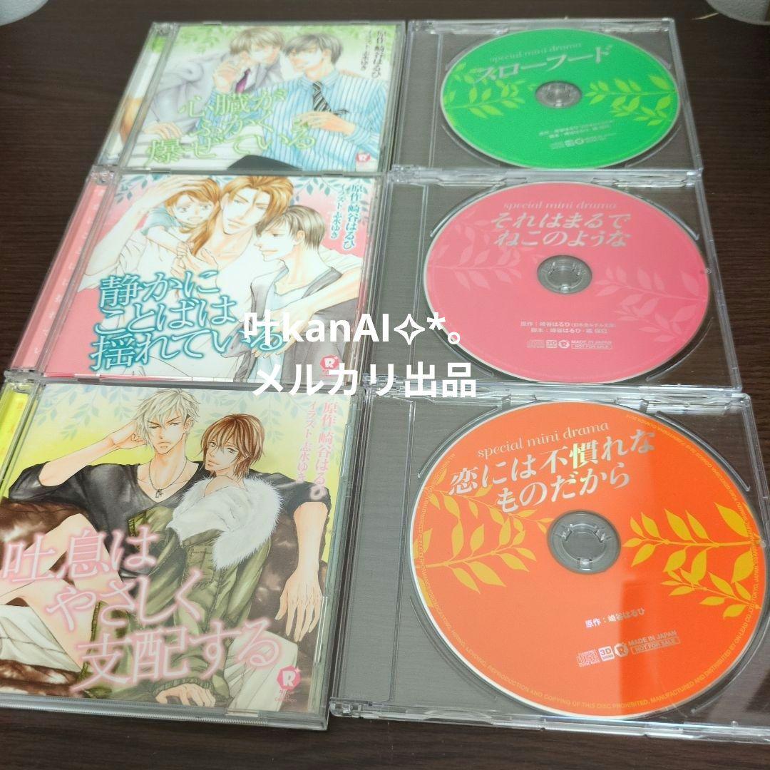 

[USED] My heart is beating deeply, My words are quietly swaying, My breath is gently dominating