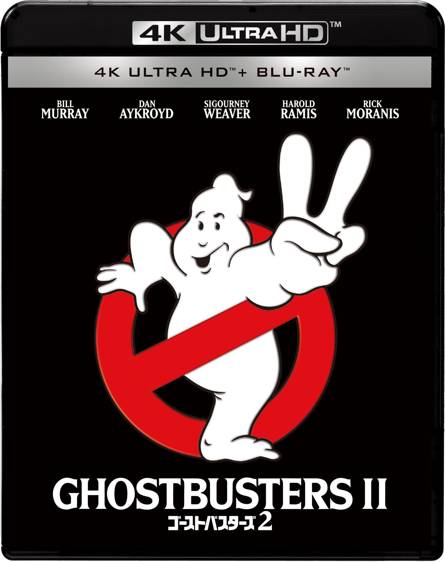 

Ghostbusters 2 4K ULTRA HD Set ULTRA HD & Blu-ray [4K + Blu-ray]