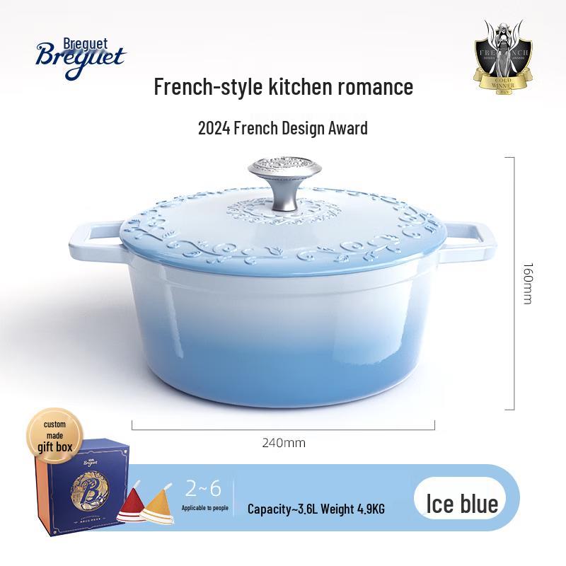 Breguet Langcai Series Enamel Cast Iron Pot