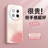 Applicable To Honor X60 Mobile Phone Case HONOR Simple Wind New X60pro Ice Heat Dissipation with Its Own Lens Film X60