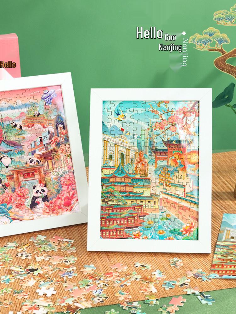 City Puzzle Set: 108-Piece DIY Educational Toy with Photo Frame for Kids 6+ - Beijing Theme