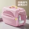 Pet Aviation Box Cat Check-in Box Portable Car Carrying Small and Medium-sized Dog Cat Bag for Dogs To Go Out