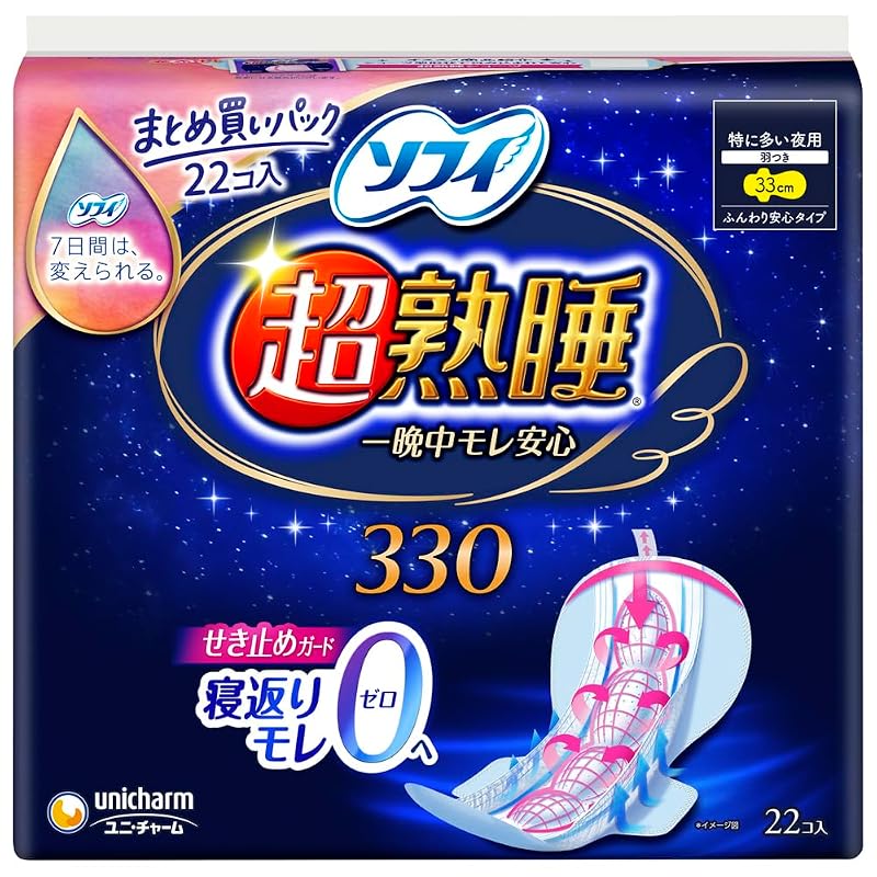 Unicharm Sofy Super Sleep Guard 330 (22 sheets)