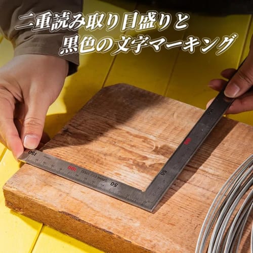 Kodrily Right Angle Ruler, L-Shaped, Double-Sided, Curved Ruler for Construction and Ironwork, 90 Degree L-Shaped Measuring Tool, Gauge, Stainless Ste