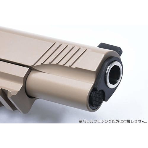 GUARDER Steel CNC Barrel Bushing Tokyo Marui M45A1 BK (Black) M45A1-06 (BK)