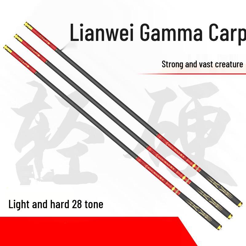 Suo Lun Lightweight Carbon Fiber Fishing Rod