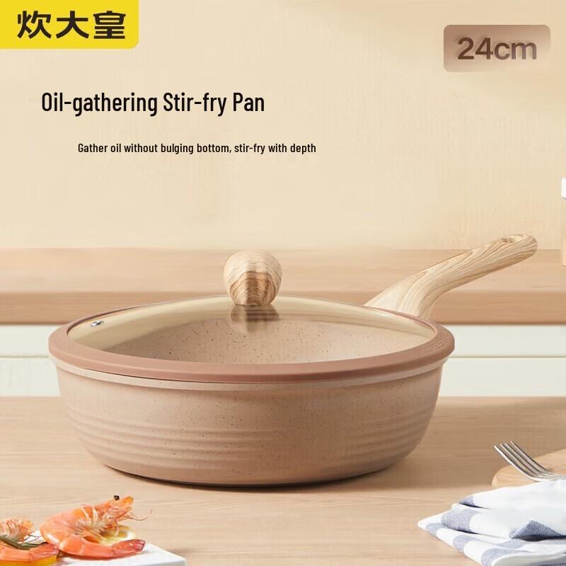 COOKER KING Maifan Stone Non-stick Flat-Bottom Wok